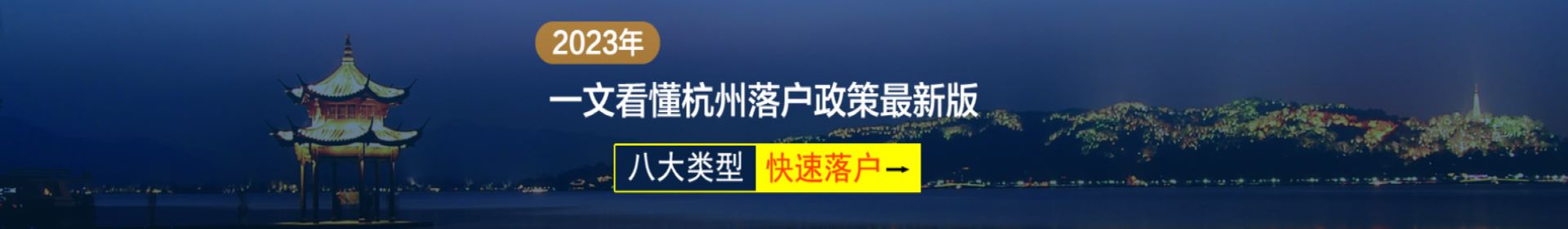 杭州执笔方章信息咨询服务有限公司